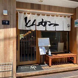 Appartement Azabujuban Value Add, Tōkyō