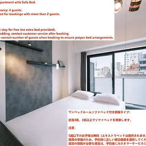 Appartement Ustay Ueno, Tōkyō
